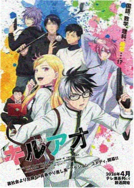 全职高手 · 国语版 动漫电影免费看